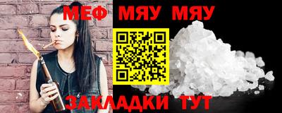 мефедрон VHQ Пугачёв