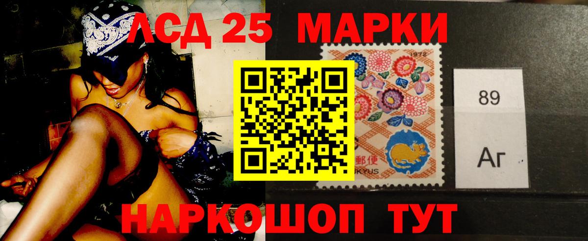 Лсд 25 экстази ecstasy  Вход с VPN  Соликамск  LSD-25 экстази кислота 