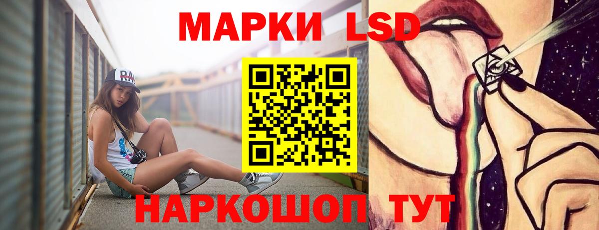 LSD-25 экстази кислота  LSD-25 экстази  Соликамск  LSD-25 экстази кислота 