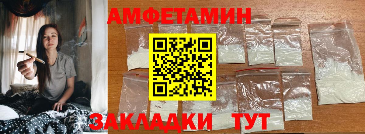 МЕТАМФЕТАМИН витя  Соликамск 