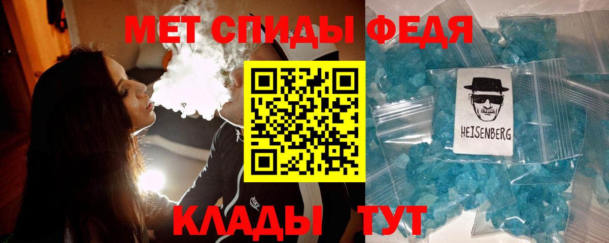 Первитин  Вход с VPN  Соликамск  МЕТАМФЕТАМИН Methamphetamine 