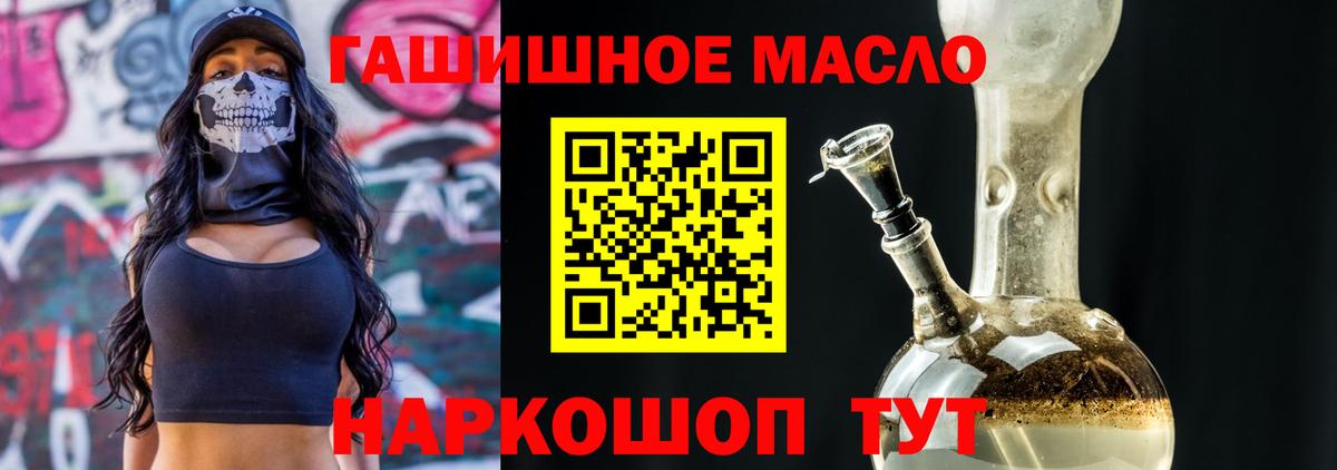 Дистиллят ТГК вейп Соликамск