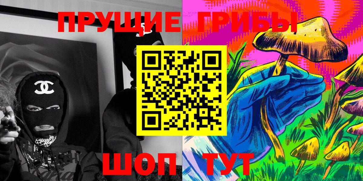 Галлюциногенные грибы Psilocybine cubensis  Соликамск  Галлюциногенные грибы ЛСД 