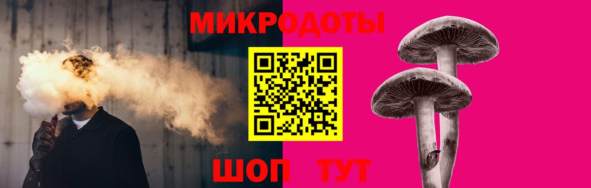 Галлюциногенные грибы MAGIC MUSHROOMS Соликамск
