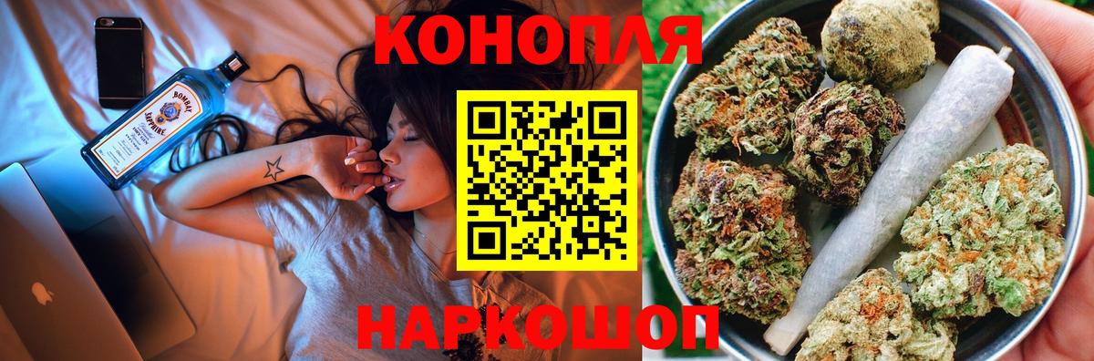 Бошки Шишки SATIVA & INDICA  Соликамск  Канабис планчик  Каннабис гибрид 